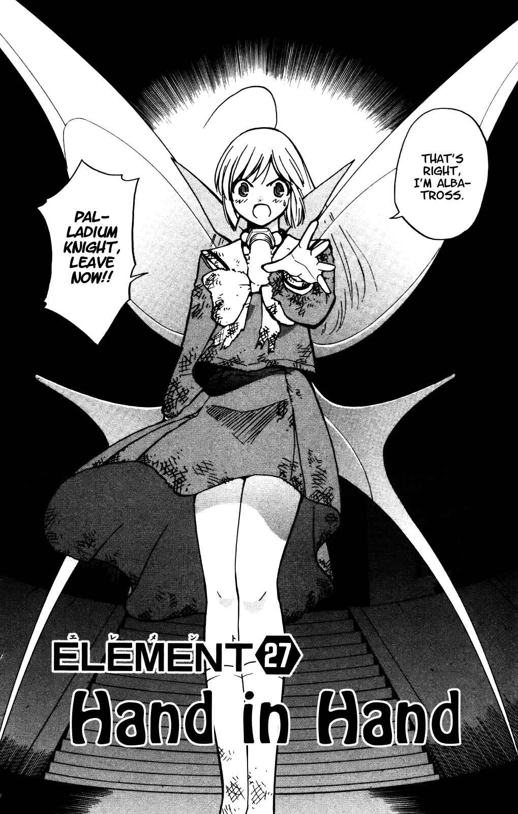 Page 2 Chapter 27 Seikesshou Albatross