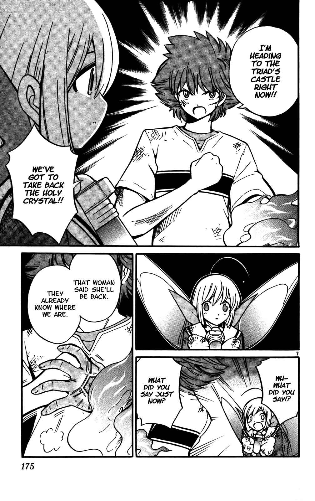 Page 7 Chapter 27 Seikesshou Albatross