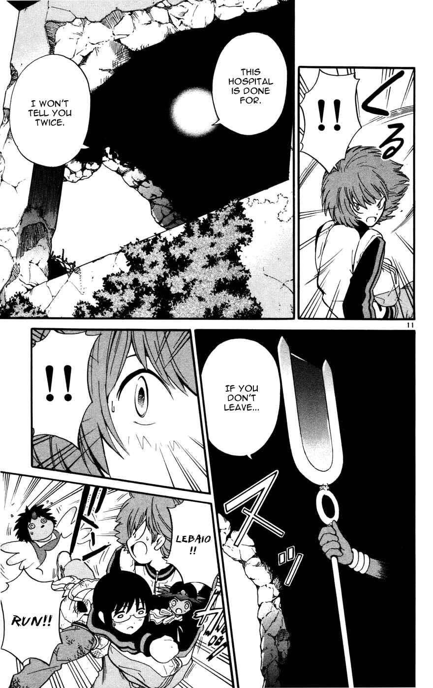 Page 11 Chapter 17 Seikesshou Albatross