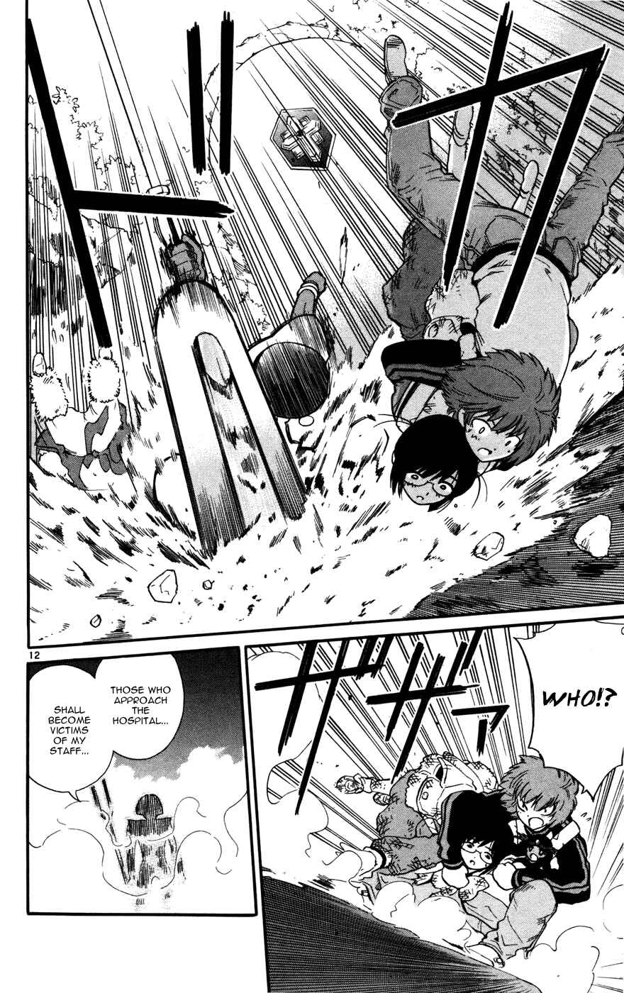 Page 12 Chapter 17 Seikesshou Albatross