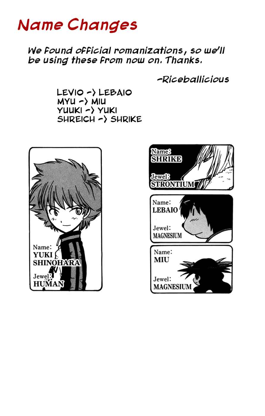 Page 22 Chapter 17 Seikesshou Albatross