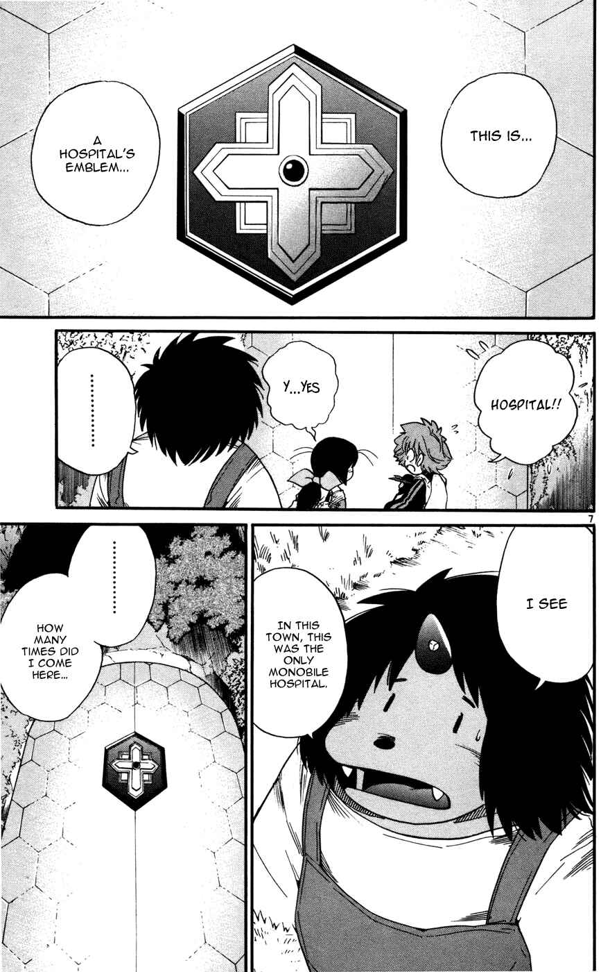 Page 7 Chapter 17 Seikesshou Albatross