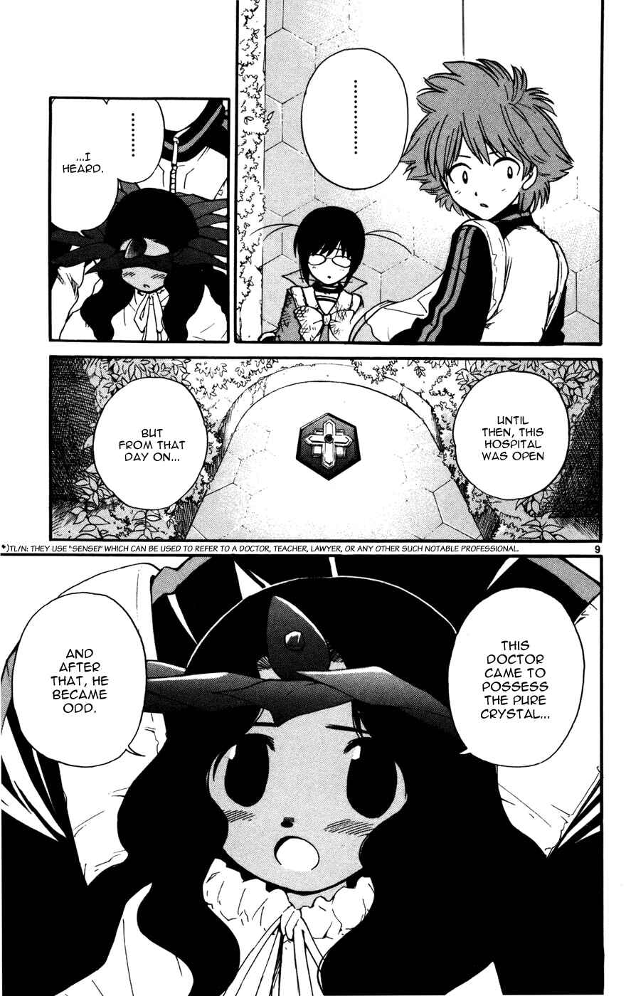 Page 9 Chapter 17 Seikesshou Albatross