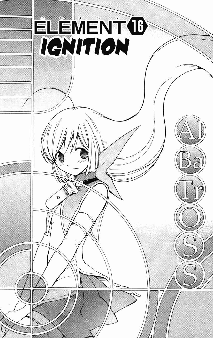 Page 1 Chapter 16 Seikesshou Albatross