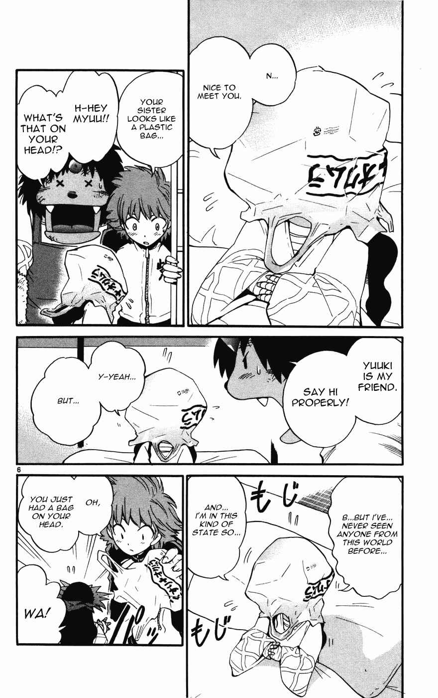 Page 6 Chapter 16 Seikesshou Albatross