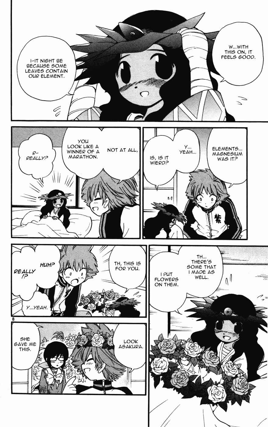 Page 8 Chapter 16 Seikesshou Albatross