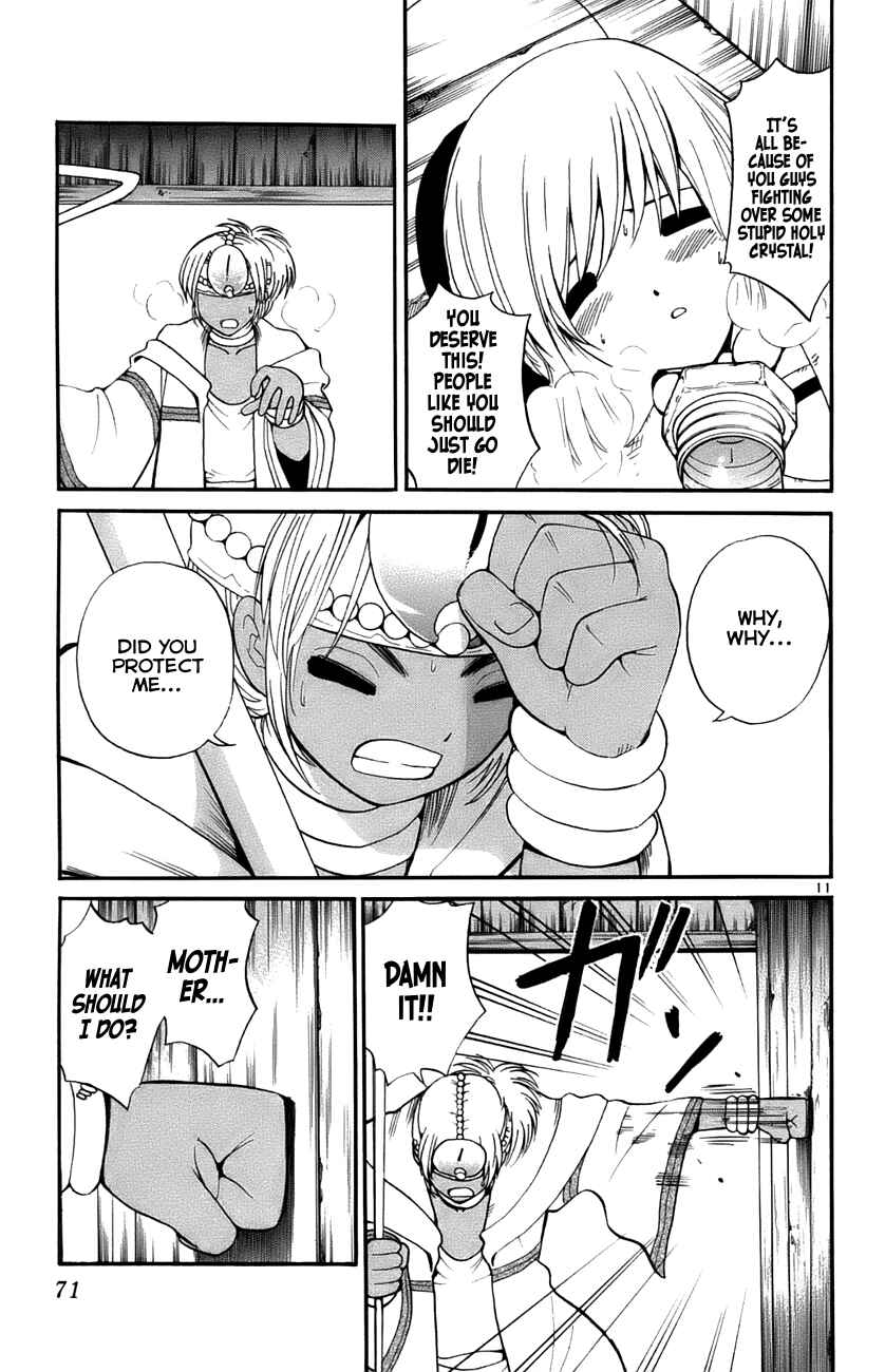 Page 11 Chapter 31 Seikesshou Albatross