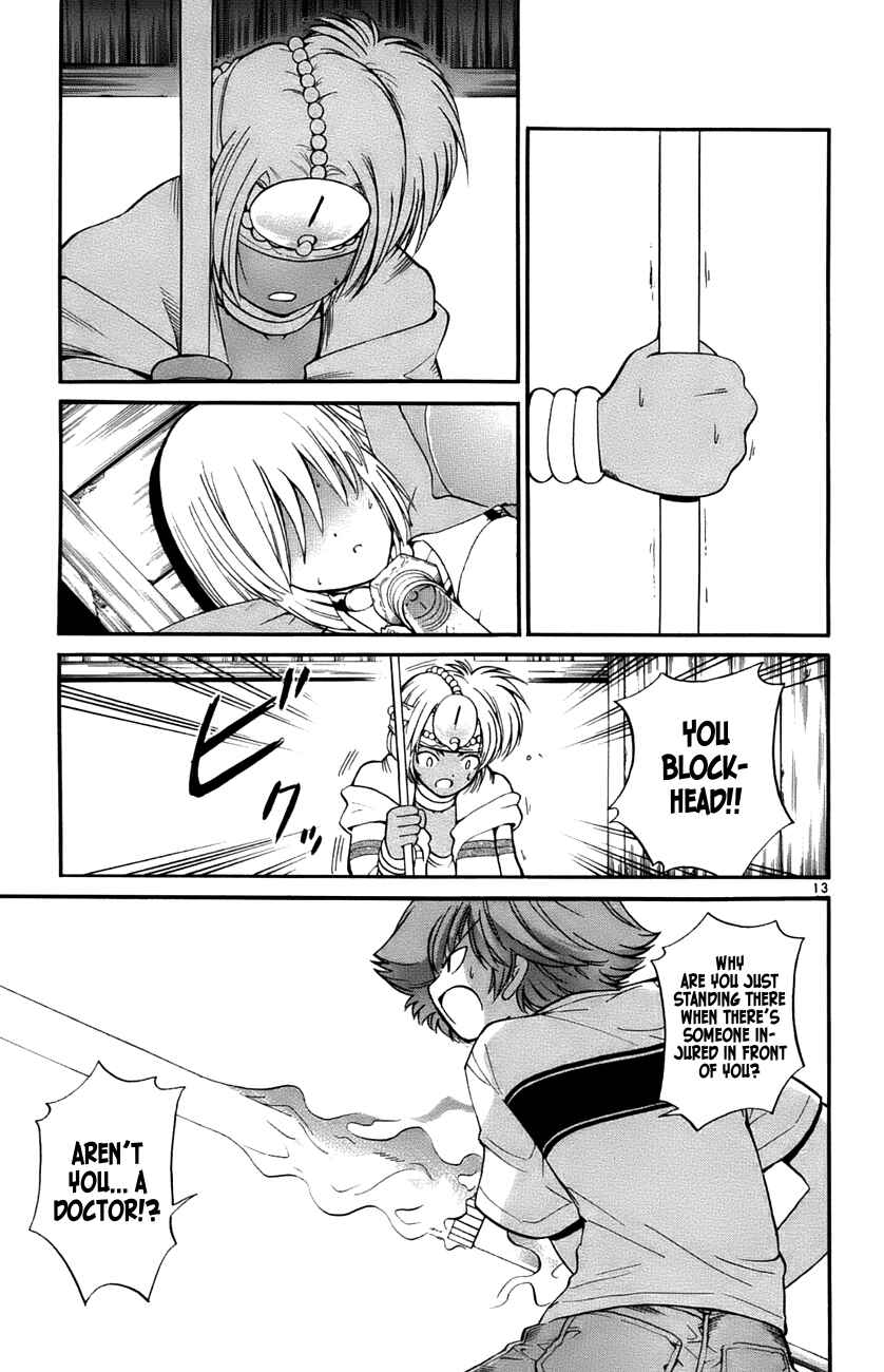 Page 13 Chapter 31 Seikesshou Albatross