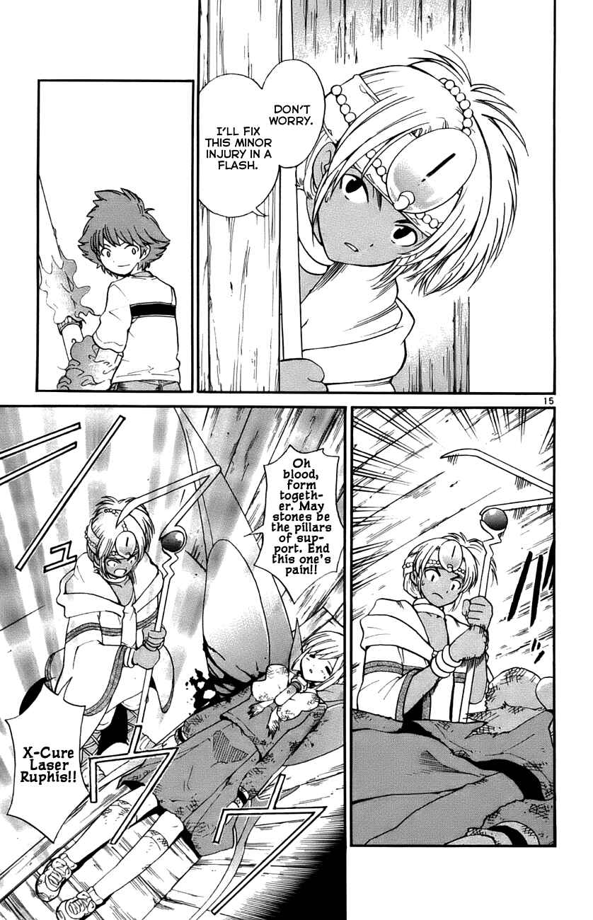 Page 15 Chapter 31 Seikesshou Albatross