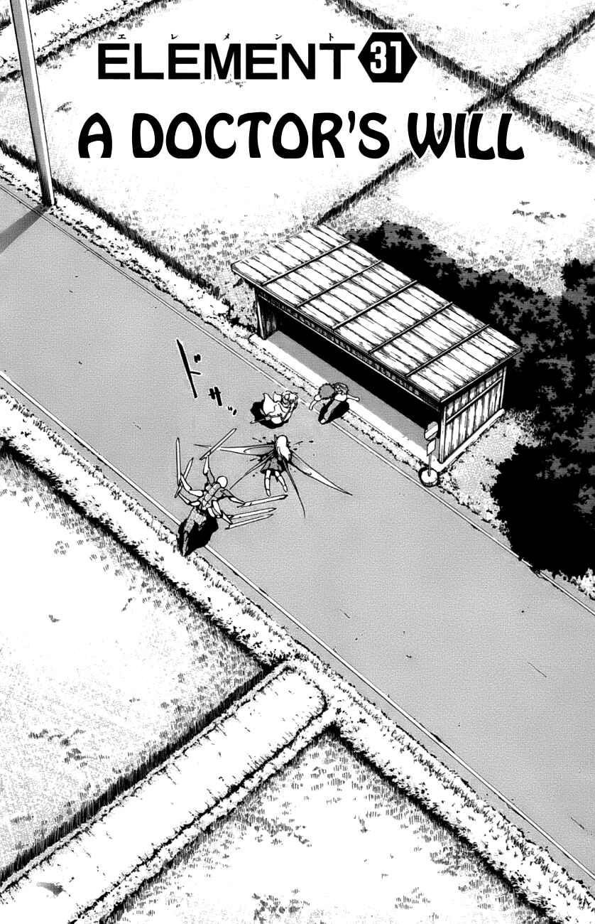 Page 2 Chapter 31 Seikesshou Albatross