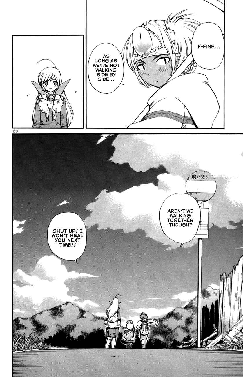Page 20 Chapter 31 Seikesshou Albatross