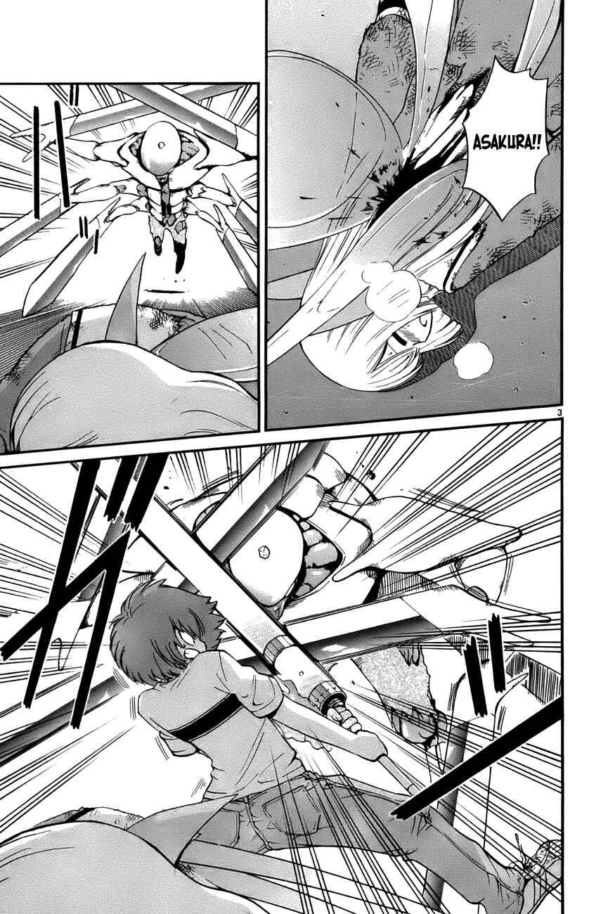 Page 3 Chapter 31 Seikesshou Albatross