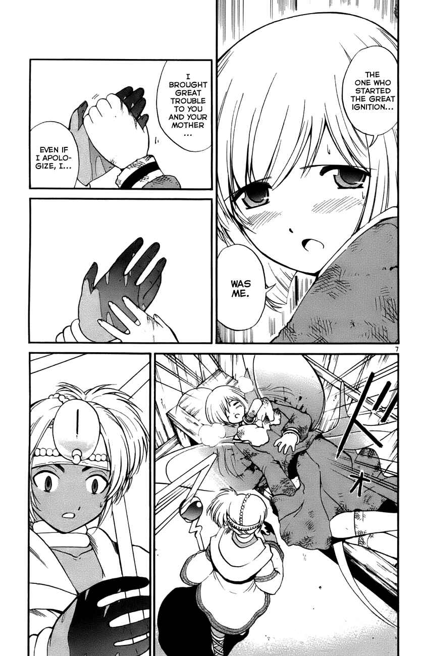 Page 7 Chapter 31 Seikesshou Albatross