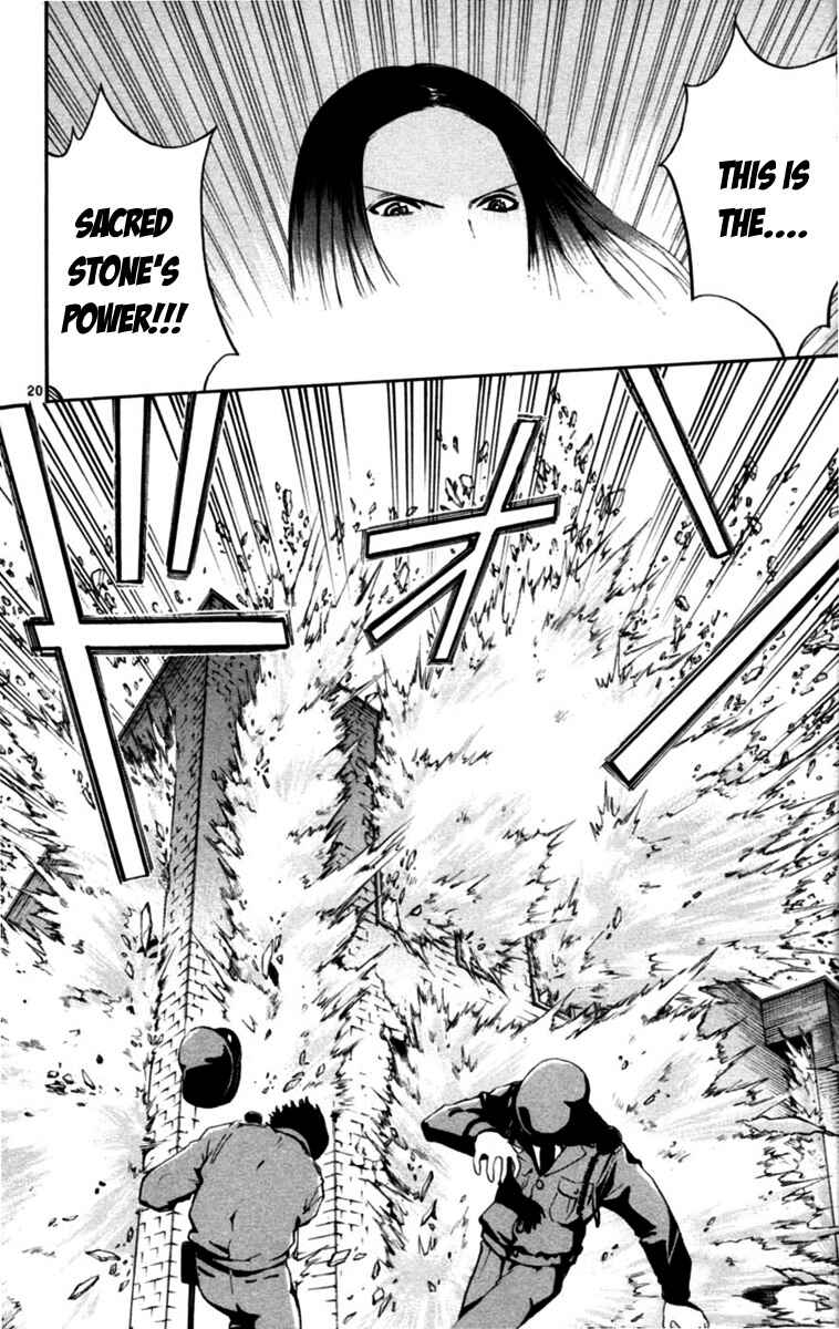 Page 20 Chapter 5 Seikesshou Albatross