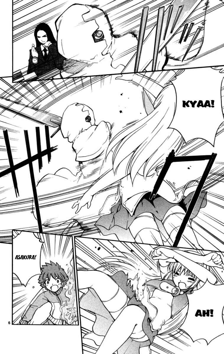 Page 6 Chapter 5 Seikesshou Albatross