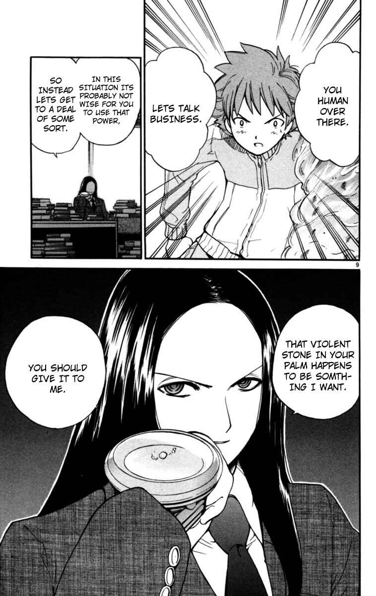 Page 9 Chapter 5 Seikesshou Albatross