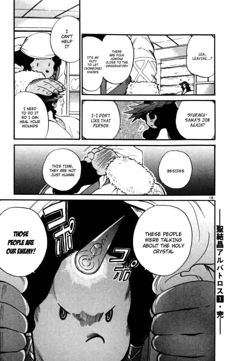 Page 19 Chapter 7 Seikesshou Albatross
