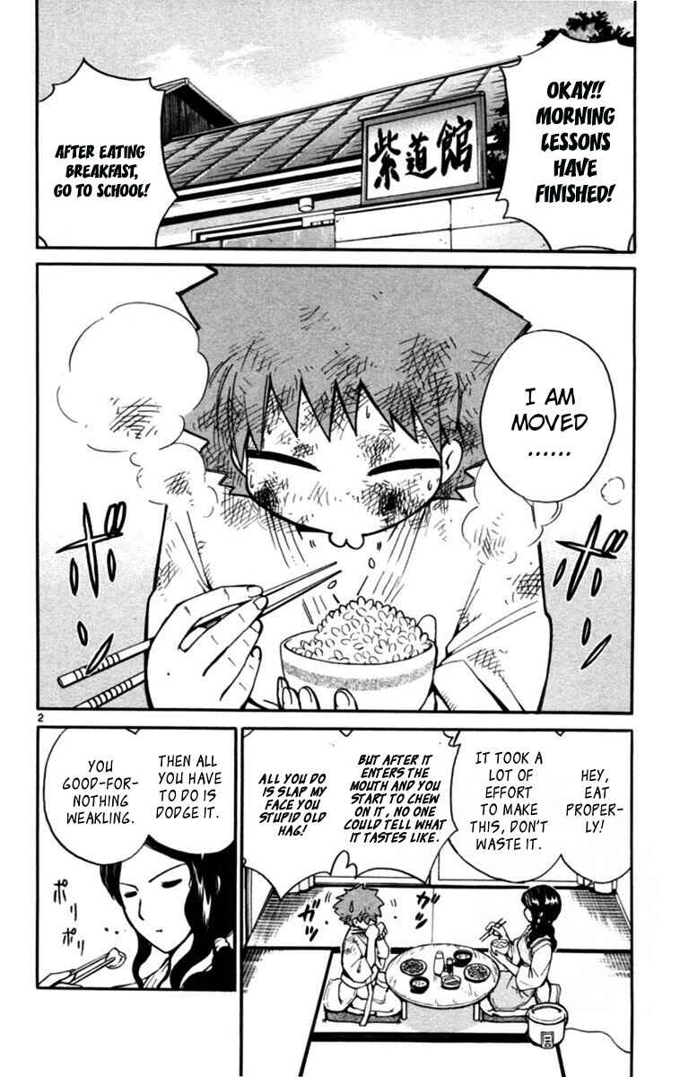 Page 2 Chapter 7 Seikesshou Albatross