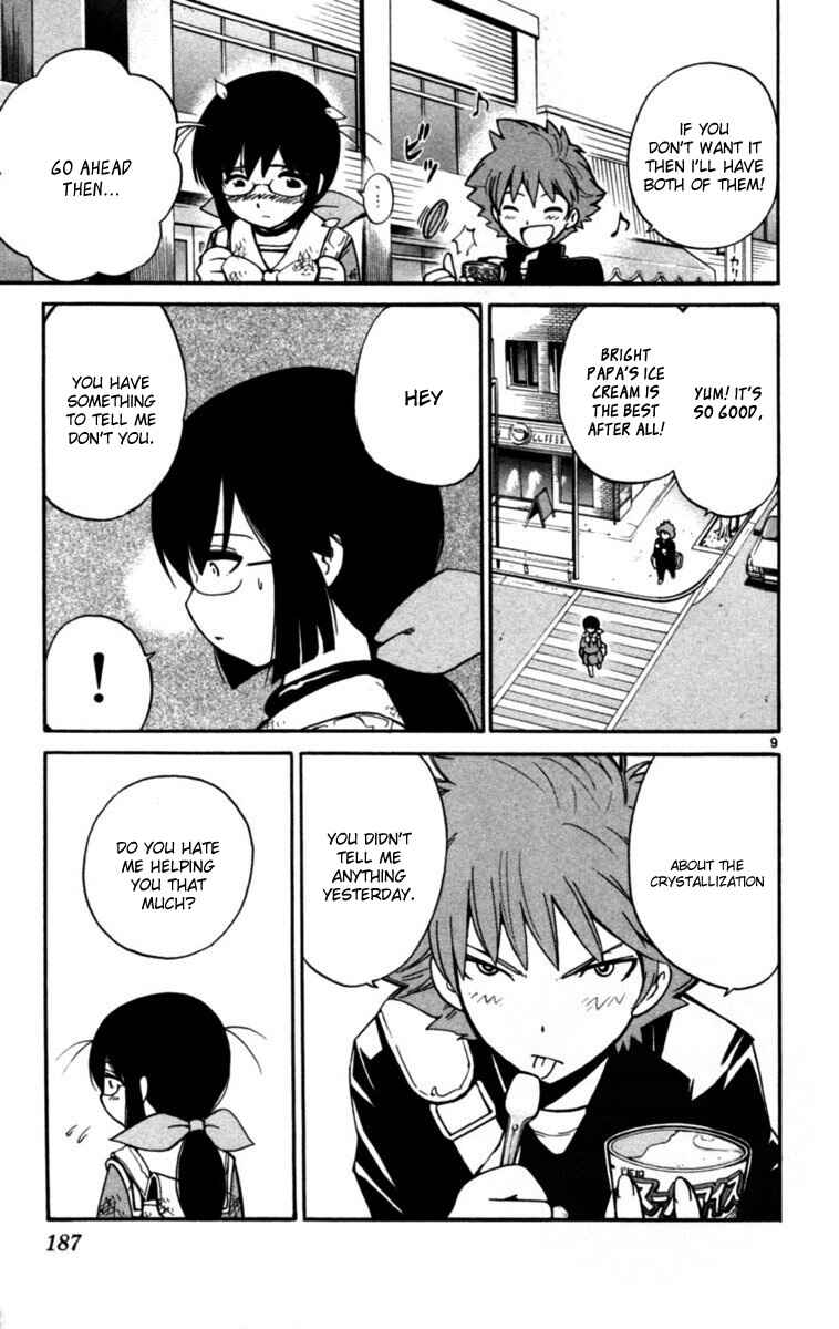 Page 9 Chapter 7 Seikesshou Albatross