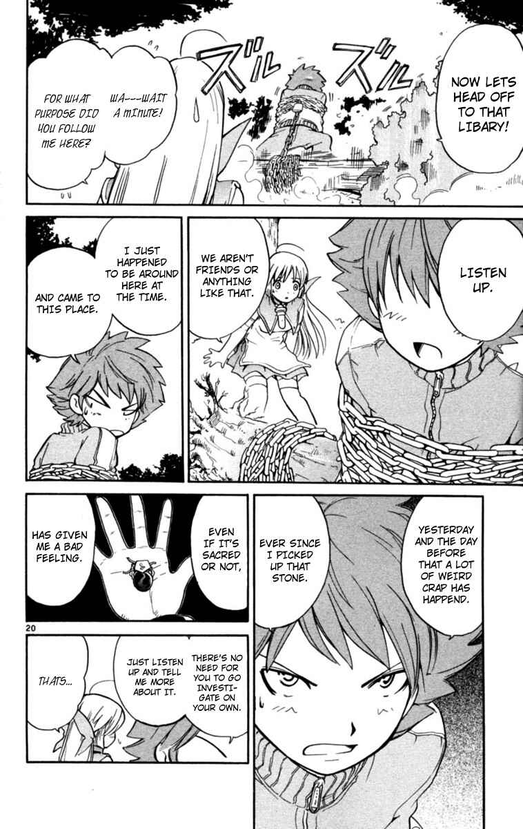 Page 20 Chapter 3 Seikesshou Albatross