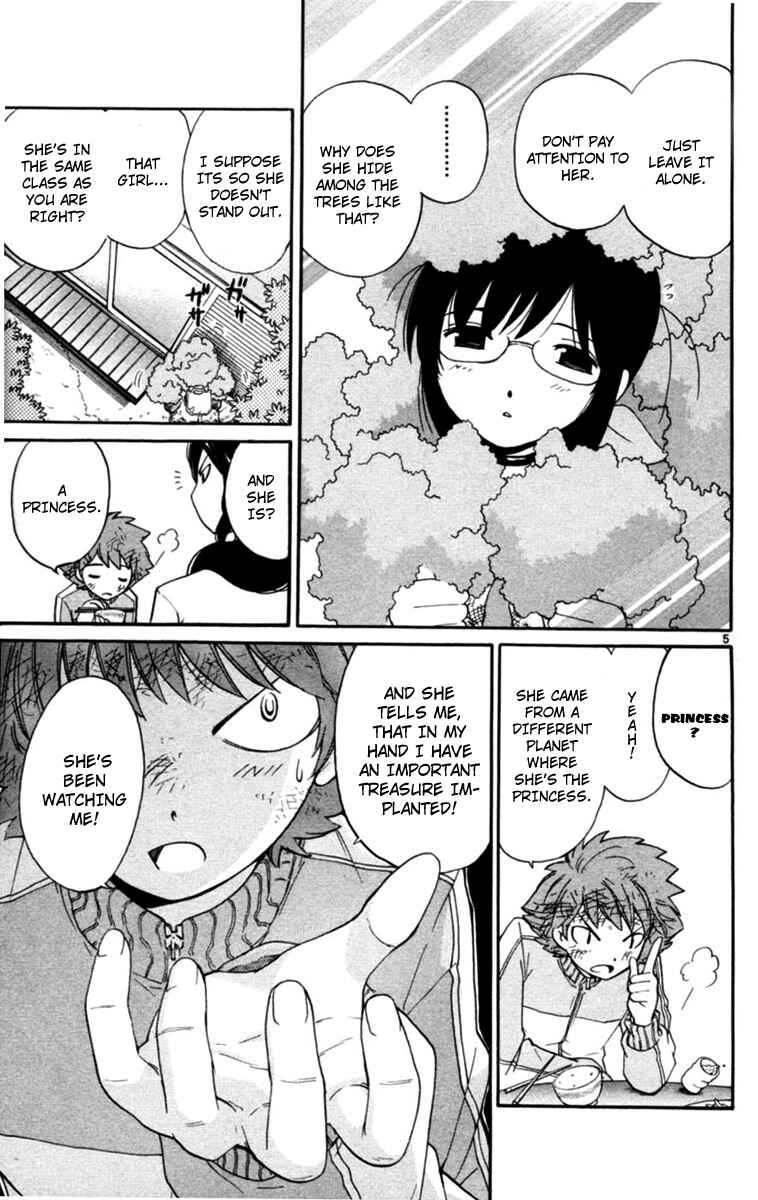 Page 5 Chapter 3 Seikesshou Albatross