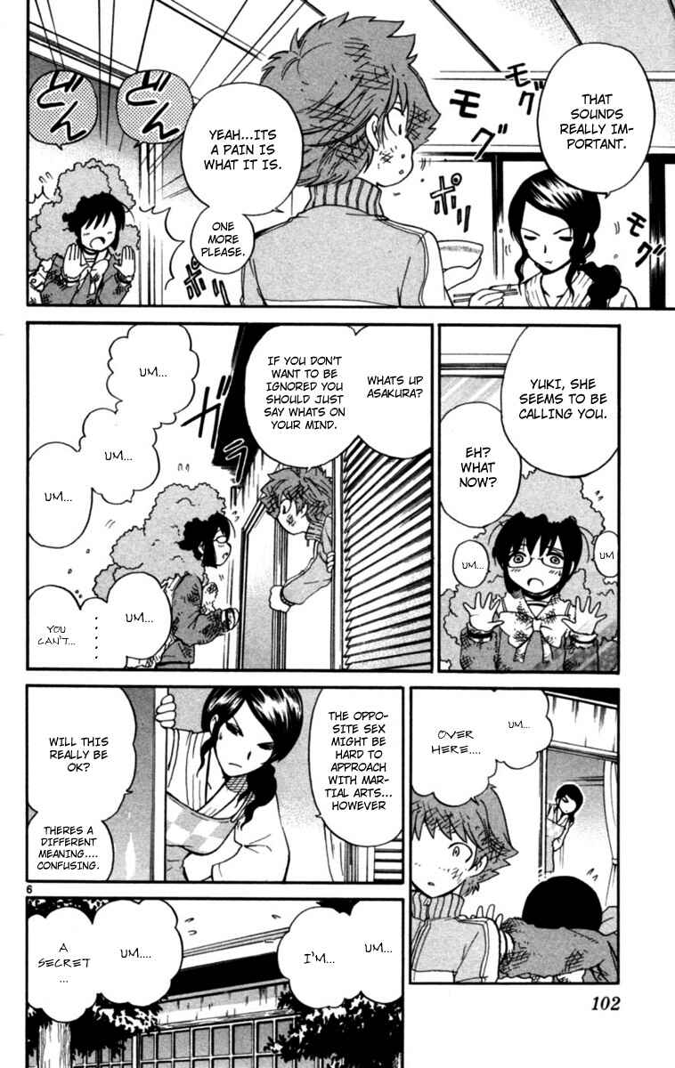 Page 6 Chapter 3 Seikesshou Albatross