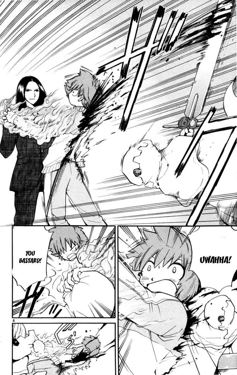 Page 3 Chapter 6 Seikesshou Albatross
