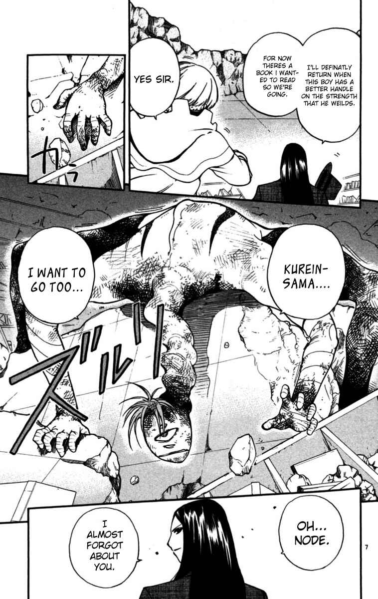 Page 6 Chapter 6 Seikesshou Albatross