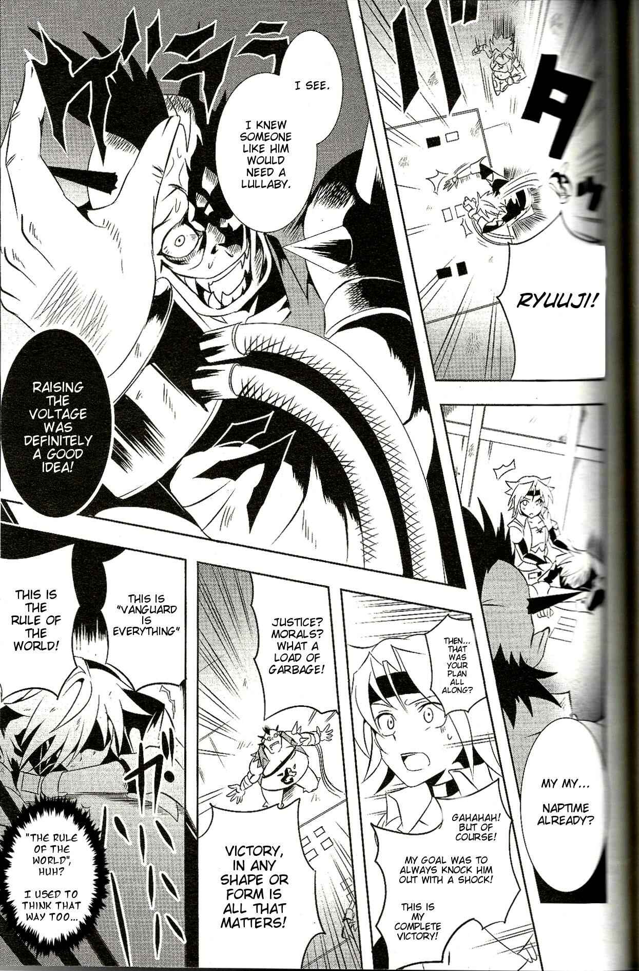 Page 24 Chapter Unknown_8977 Another Vanguard - Vanguard Frontier