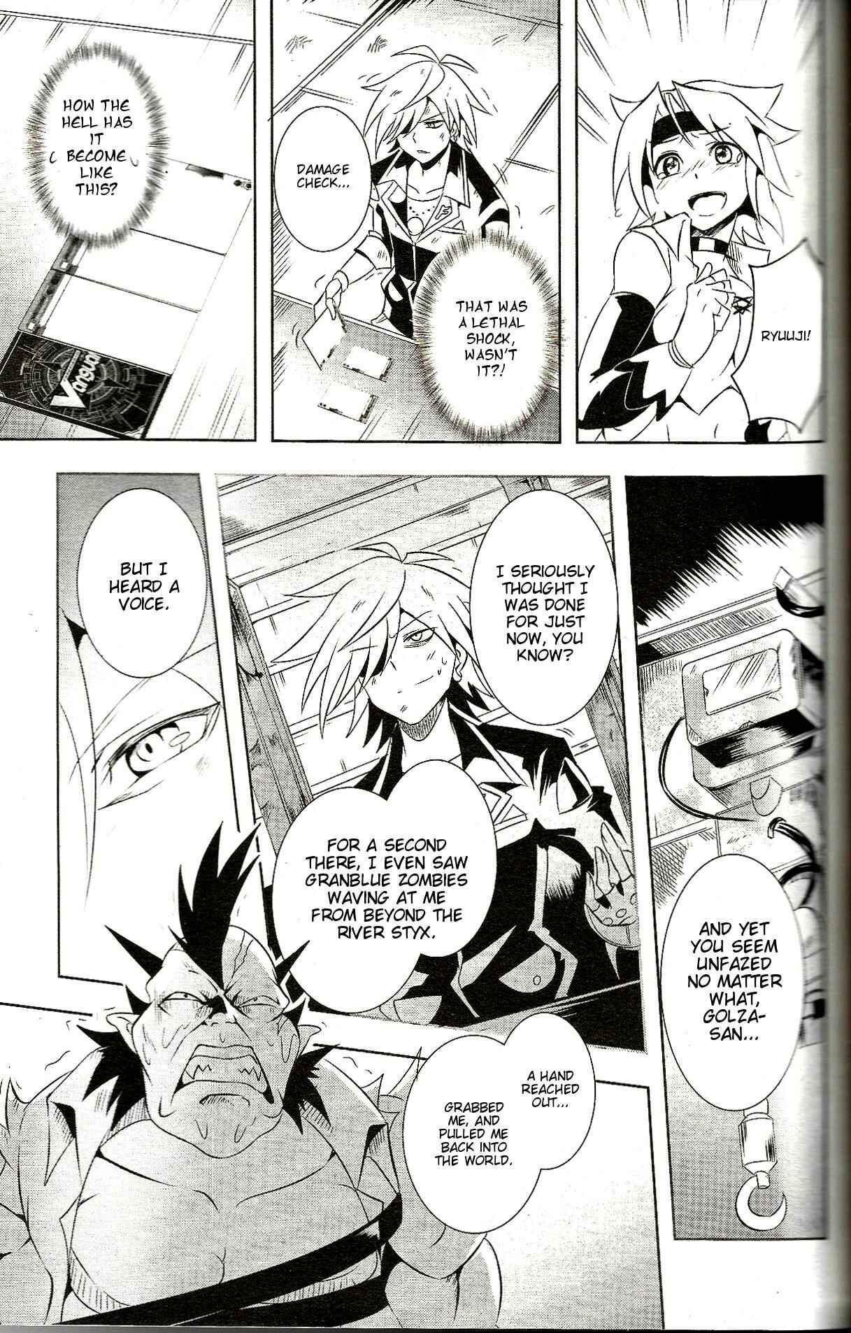 Page 28 Chapter Unknown_8977 Another Vanguard - Vanguard Frontier
