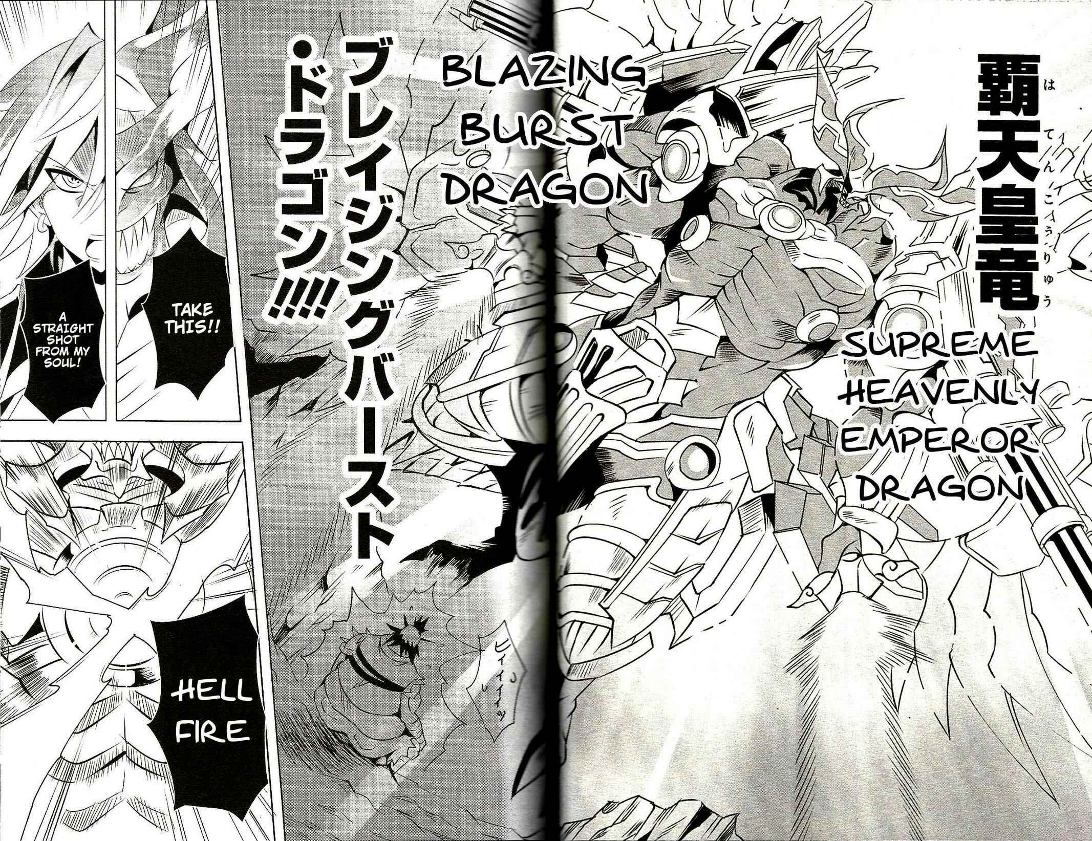 Page 31 Chapter Unknown_8977 Another Vanguard - Vanguard Frontier