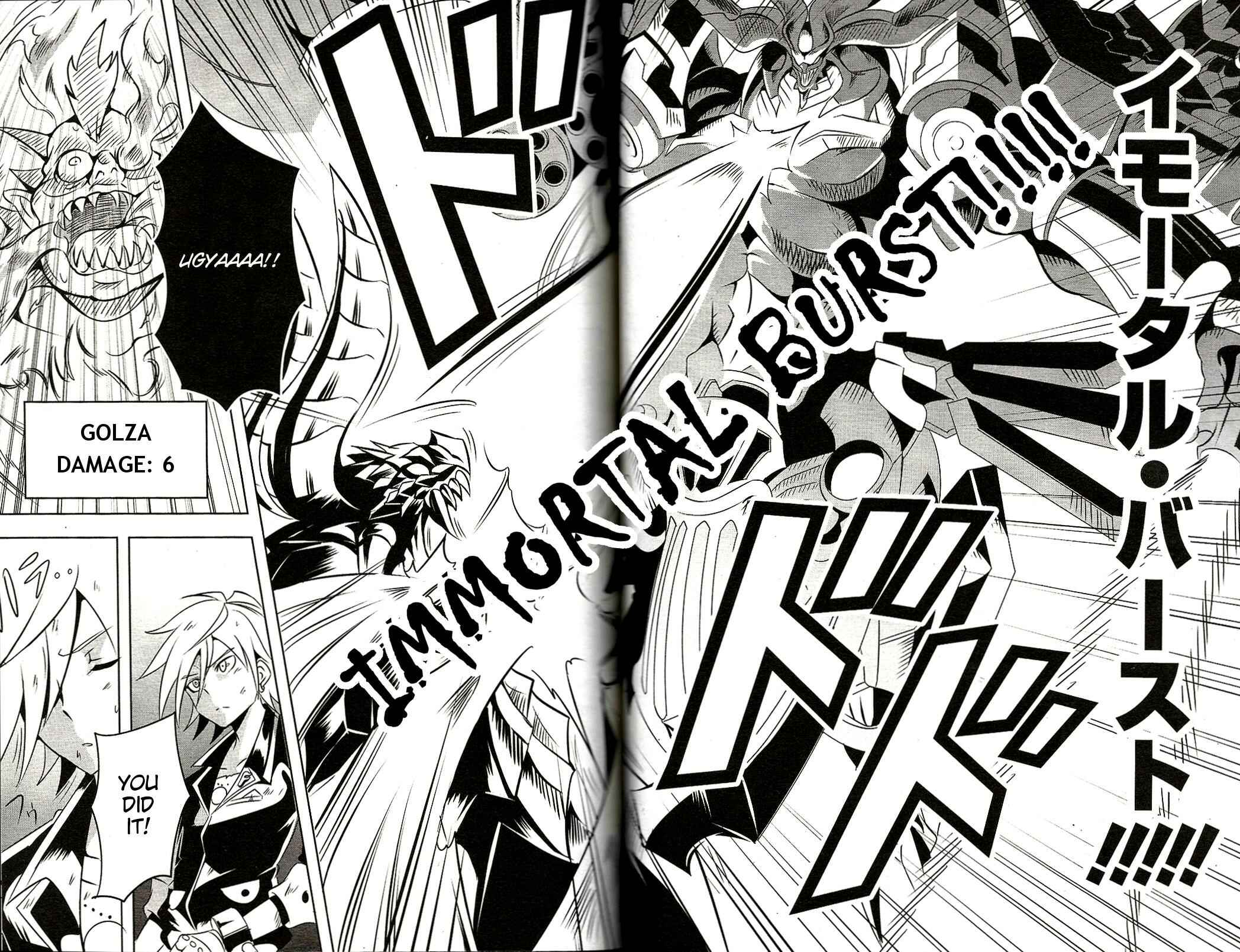 Page 32 Chapter Unknown_8977 Another Vanguard - Vanguard Frontier