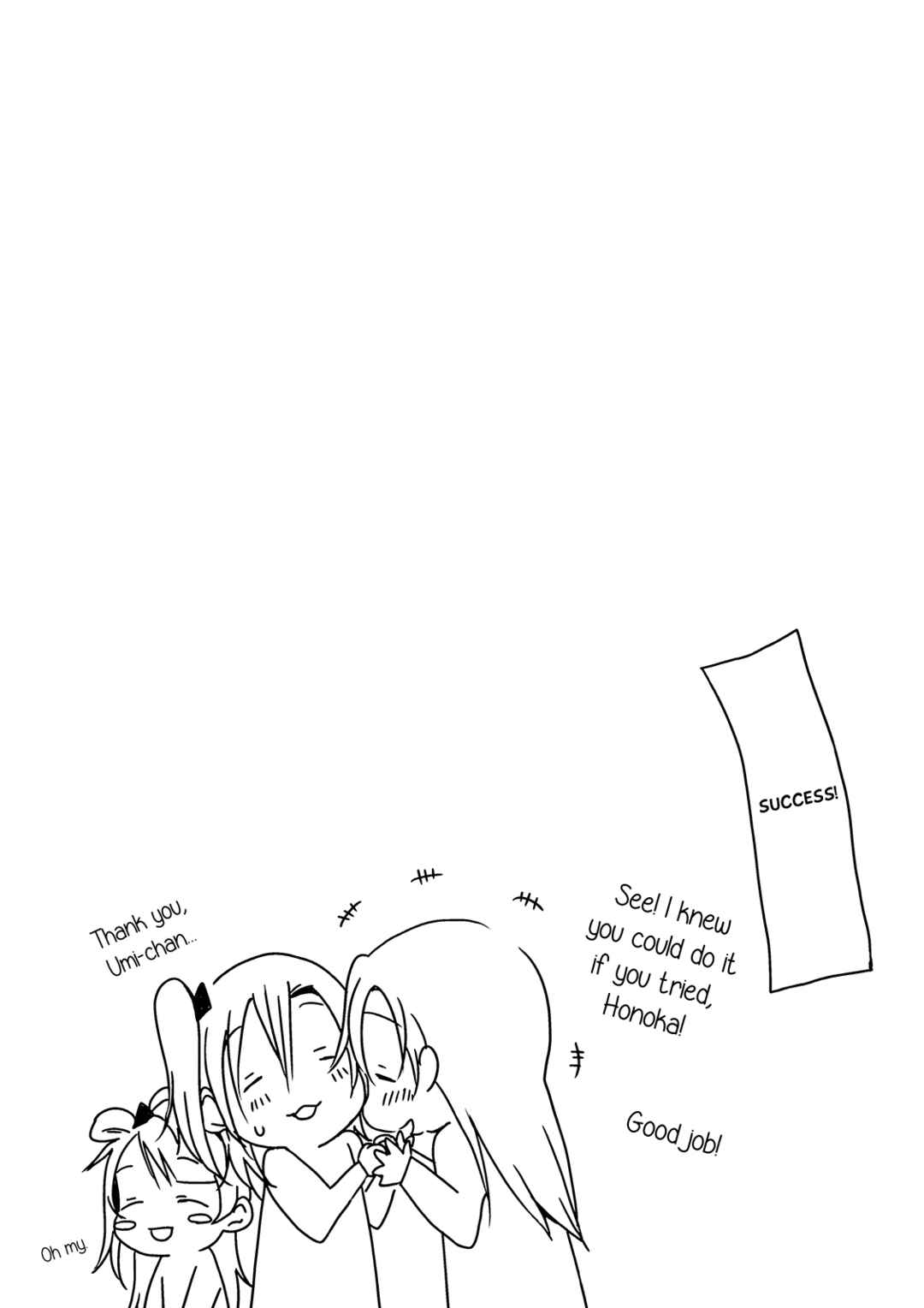 Page 24 Chapter Unknown_5436 Love Live! - Lovely Smily Baby (Doujinshi)