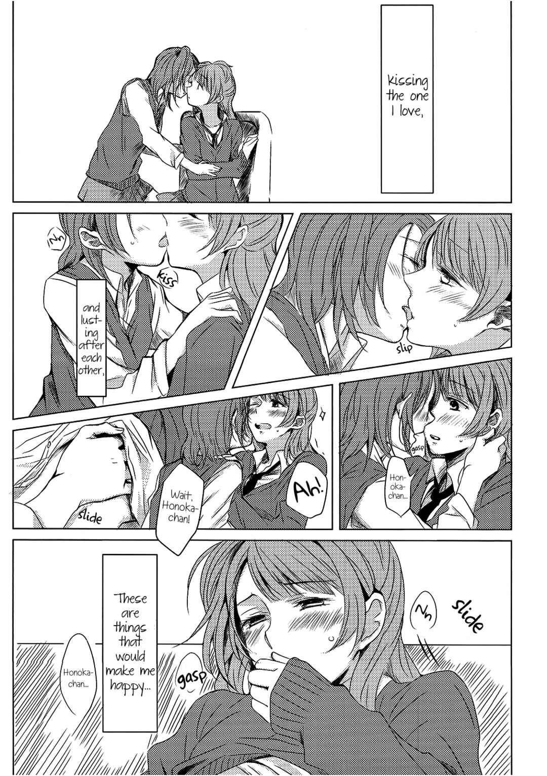 Page 26 Chapter Unknown_5436 Love Live! - Lovely Smily Baby (Doujinshi)