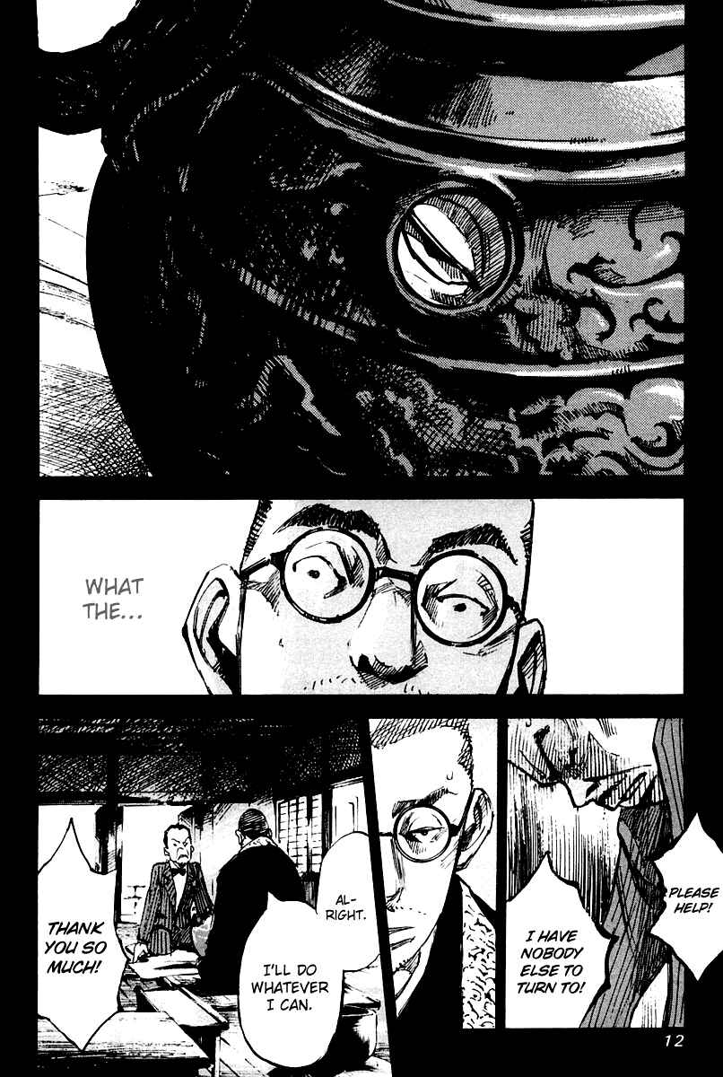 Page 15 Chapter 12 Skyhigh II - Karma