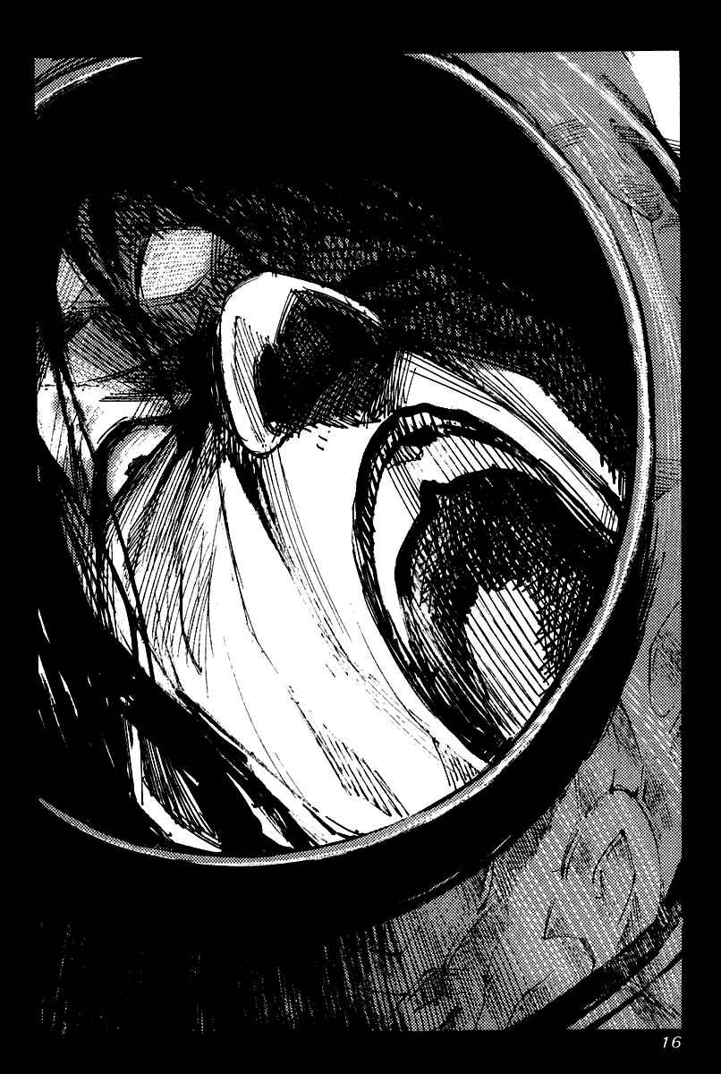 Page 19 Chapter 12 Skyhigh II - Karma
