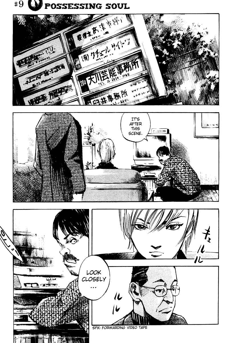 Page 2 Chapter 9 Skyhigh II - Karma