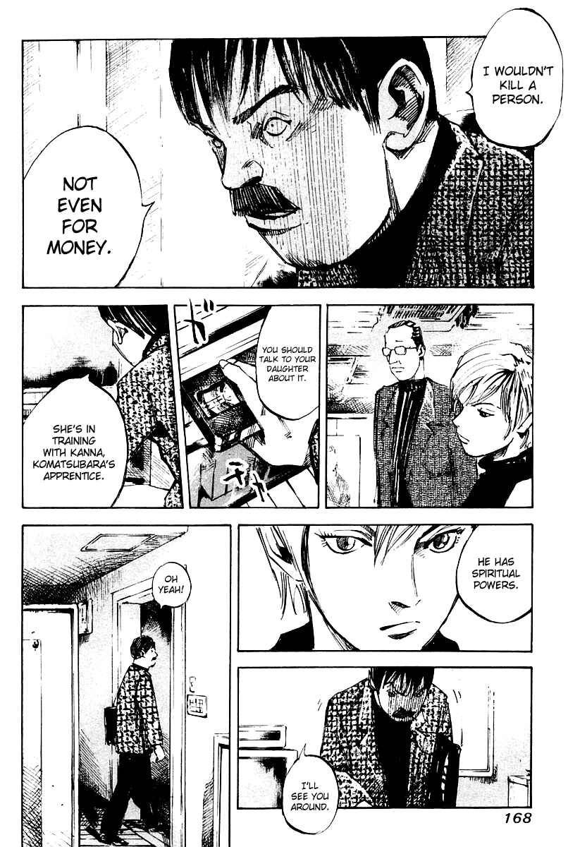 Page 7 Chapter 9 Skyhigh II - Karma