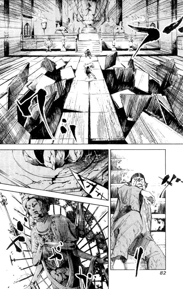 Page 12 Chapter 4 Skyhigh II - Karma