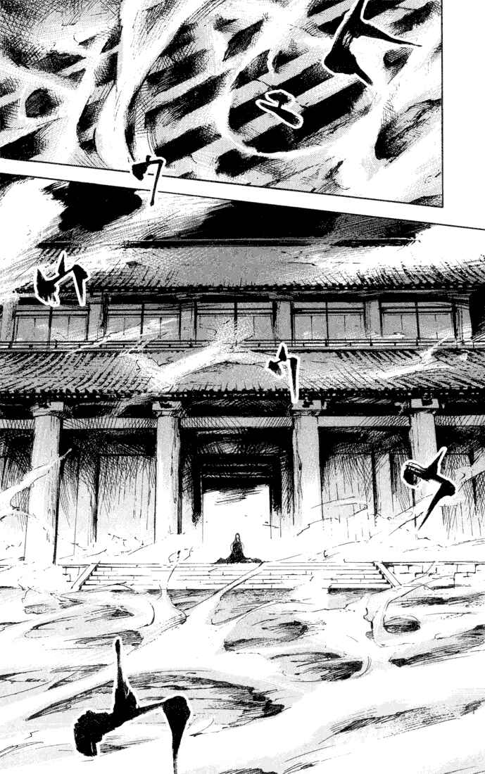 Page 18 Chapter 4 Skyhigh II - Karma