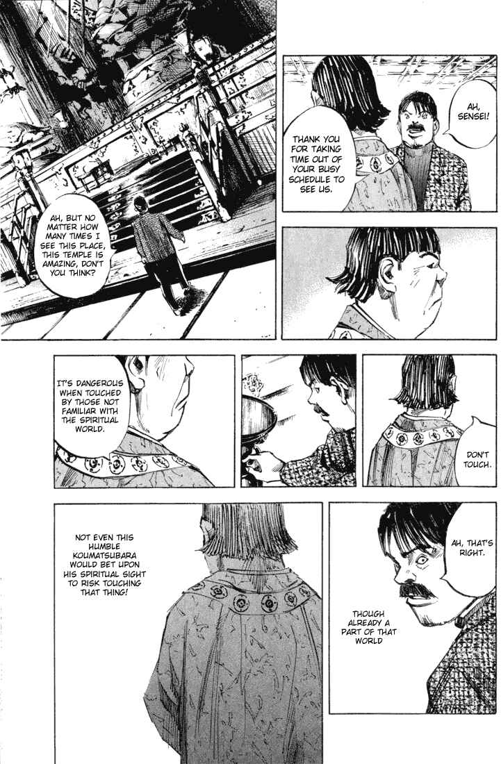 Page 3 Chapter 4 Skyhigh II - Karma
