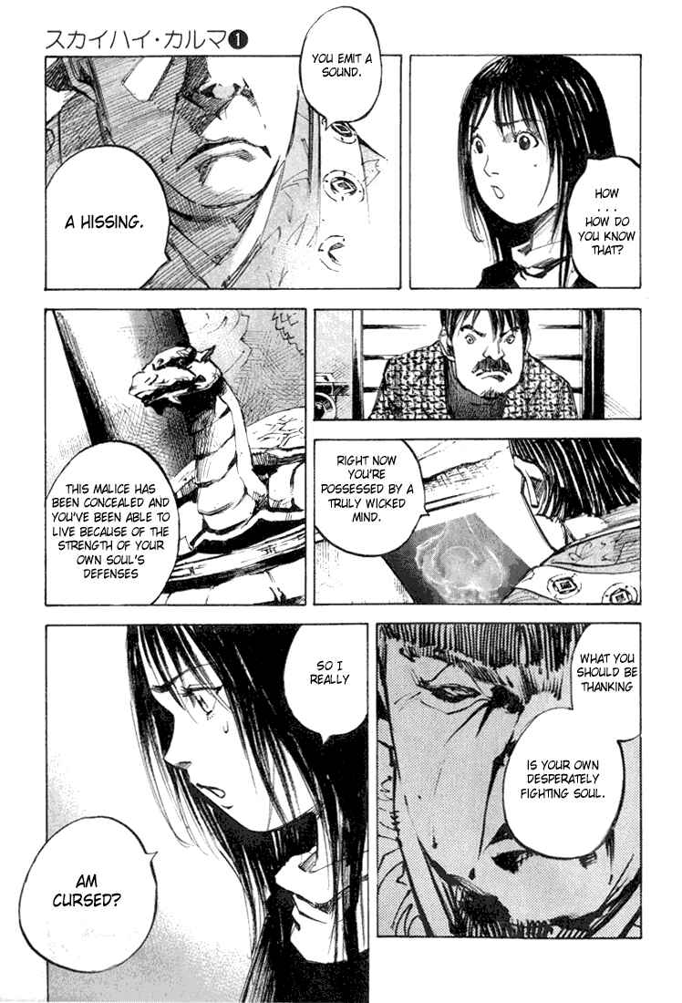 Page 7 Chapter 4 Skyhigh II - Karma