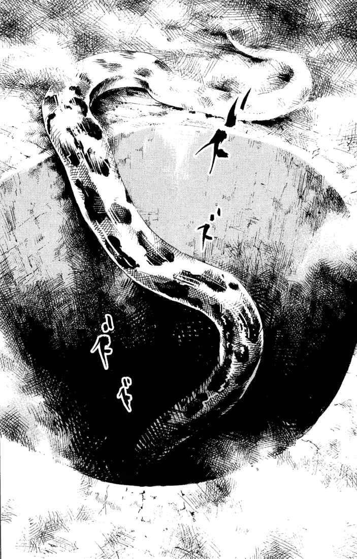 Page 14 Chapter 5 Skyhigh II - Karma