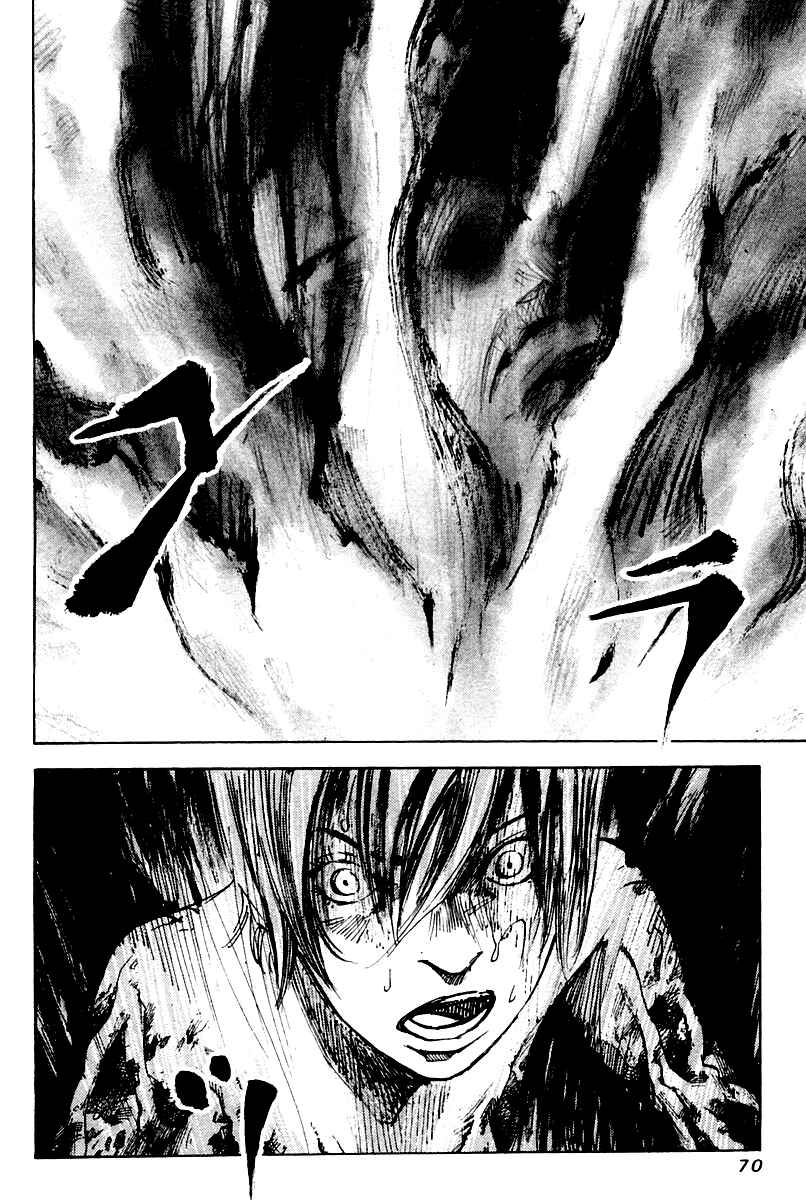 Page 15 Chapter 15 Skyhigh II - Karma