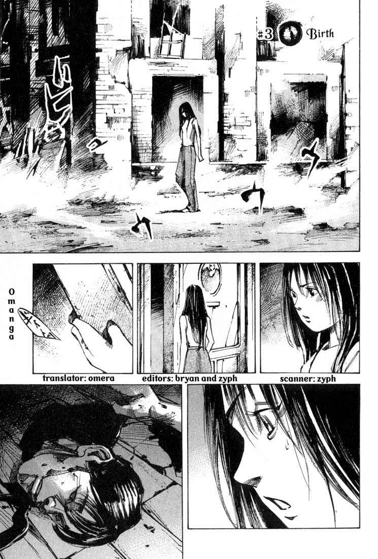 Page 1 Chapter 3 Skyhigh II - Karma