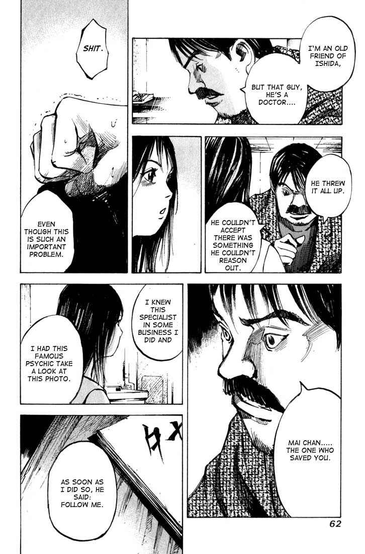 Page 10 Chapter 3 Skyhigh II - Karma
