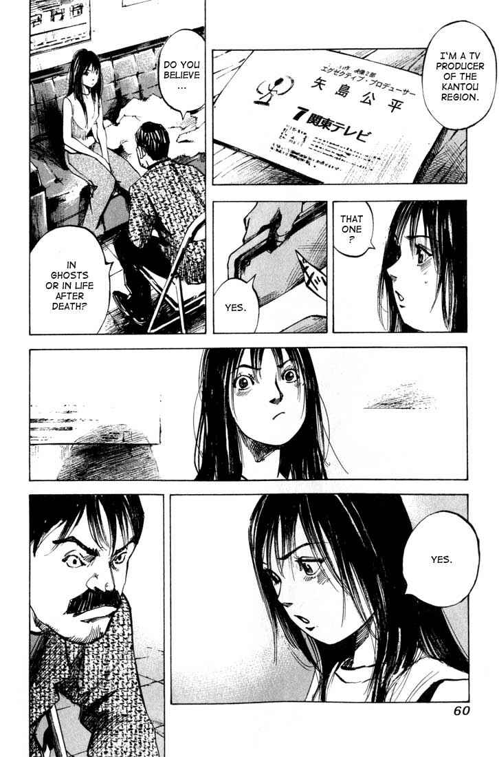 Page 8 Chapter 3 Skyhigh II - Karma