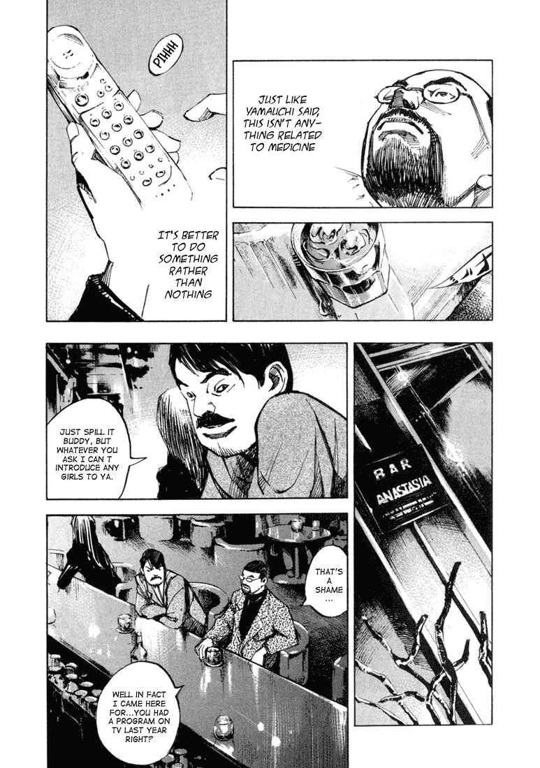 Page 11 Chapter 2 Skyhigh II - Karma