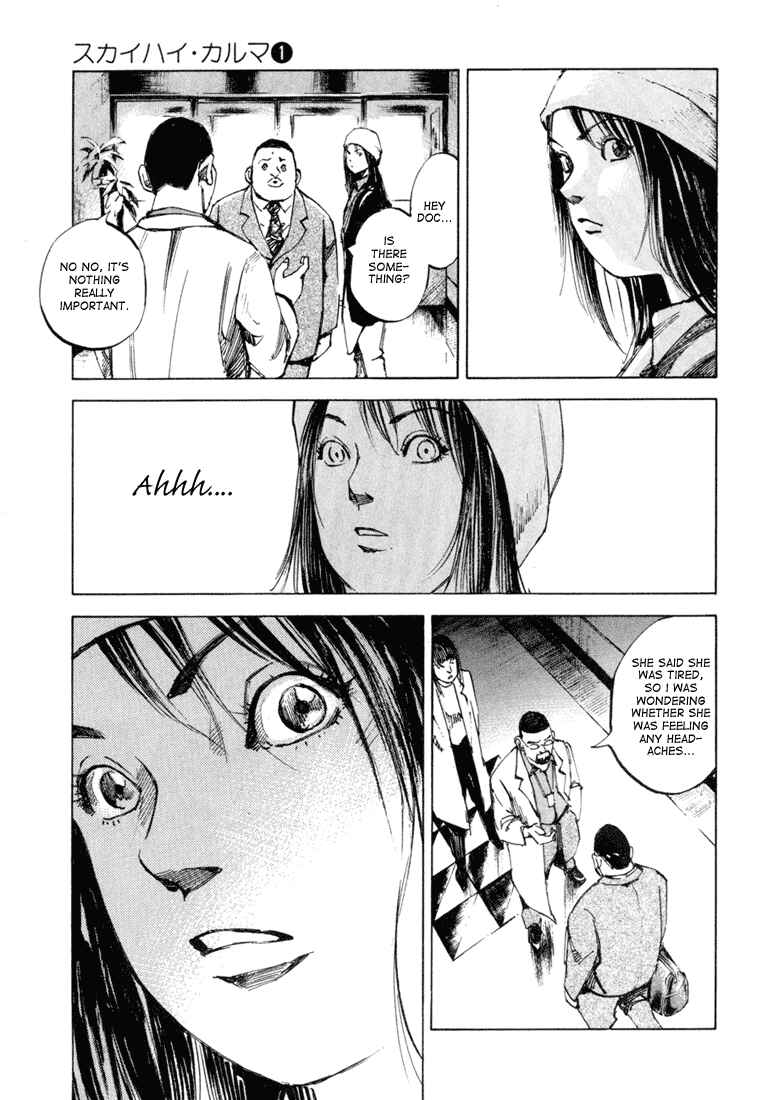 Page 3 Chapter 2 Skyhigh II - Karma