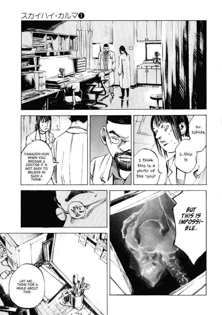 Page 9 Chapter 2 Skyhigh II - Karma